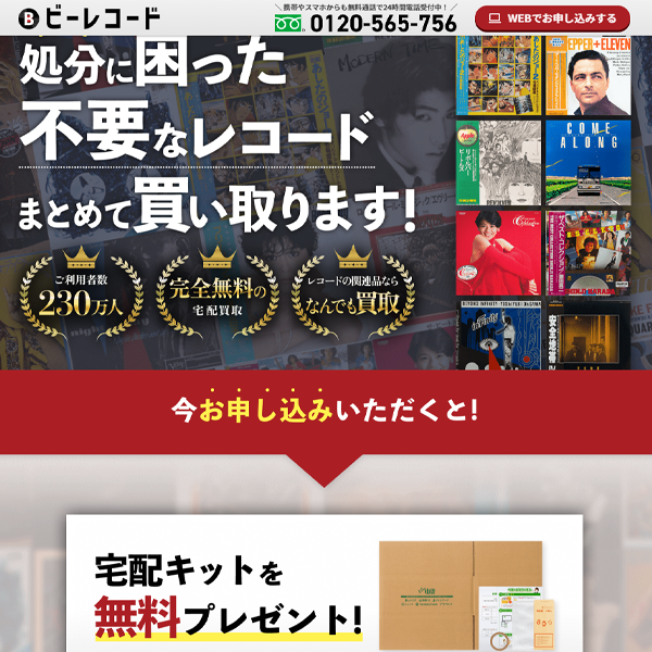 <br />
<b>Warning</b>:  include(./item/item_/item_name.php): failed to open stream: No such file or directory in <b>/home/hikakurankin/recordkaitori-hikaku.site/public_html/g.recordkaitori-hikaku.site/parts/parts_table_fork_vertical.php</b> on line <b>54</b><br />
<br />
<b>Warning</b>:  include(): Failed opening './item/item_/item_name.php' for inclusion (include_path='.:/opt/php-7.3.33-3/data/pear') in <b>/home/hikakurankin/recordkaitori-hikaku.site/public_html/g.recordkaitori-hikaku.site/parts/parts_table_fork_vertical.php</b> on line <b>54</b><br />
