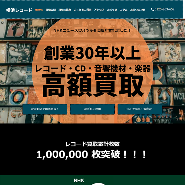 <br />
<b>Warning</b>:  include(./item/item_/item_name.php): failed to open stream: No such file or directory in <b>/home/hikakurankin/recordkaitori-hikaku.site/public_html/g.recordkaitori-hikaku.site/parts/parts_table_fork_vertical.php</b> on line <b>79</b><br />
<br />
<b>Warning</b>:  include(): Failed opening './item/item_/item_name.php' for inclusion (include_path='.:/opt/php-7.3.33-3/data/pear') in <b>/home/hikakurankin/recordkaitori-hikaku.site/public_html/g.recordkaitori-hikaku.site/parts/parts_table_fork_vertical.php</b> on line <b>79</b><br />
